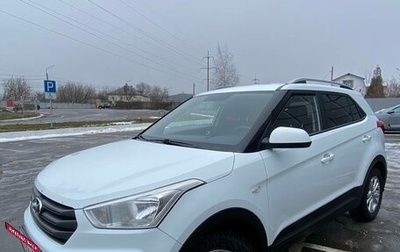 Hyundai Creta I рестайлинг, 2016 год, 1 250 000 рублей, 1 фотография