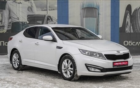 KIA Optima III, 2011 год, 1 499 000 рублей, 1 фотография