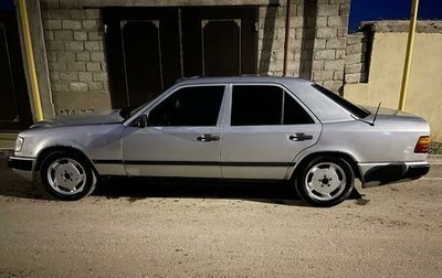 Mercedes-Benz W124, 1985 год, 220 000 рублей, 1 фотография