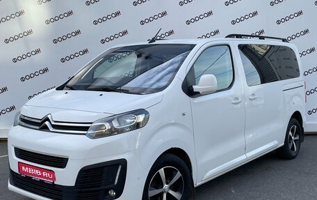 Citroen SpaceTourer I, 2017 год, 2 129 000 рублей, 1 фотография