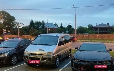 Hyundai Starex I рестайлинг, 2002 год, 830 000 рублей, 1 фотография