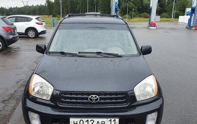 Toyota RAV4, 2000 год, 650 000 рублей, 1 фотография