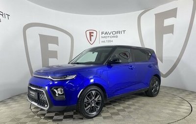 KIA Soul III, 2021 год, 2 250 000 рублей, 1 фотография