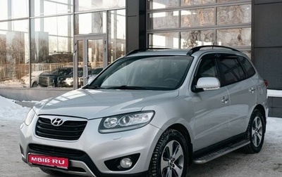 Hyundai Santa Fe III рестайлинг, 2011 год, 1 400 000 рублей, 1 фотография