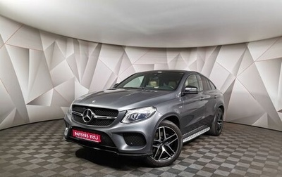 Mercedes-Benz GLE AMG, 2017 год, 5 777 000 рублей, 1 фотография