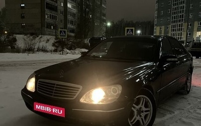 Mercedes-Benz S-Класс, 2000 год, 700 000 рублей, 1 фотография