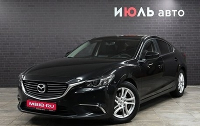 Mazda 6, 2016 год, 1 976 000 рублей, 1 фотография