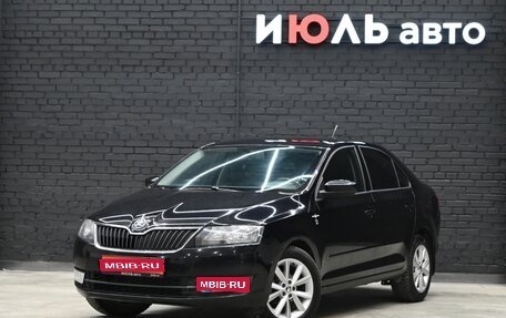 Skoda Rapid I, 2016 год, 1 070 000 рублей, 1 фотография