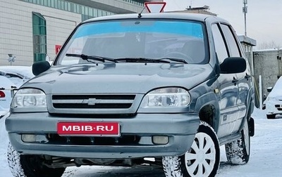 Chevrolet Niva I рестайлинг, 2005 год, 229 000 рублей, 1 фотография