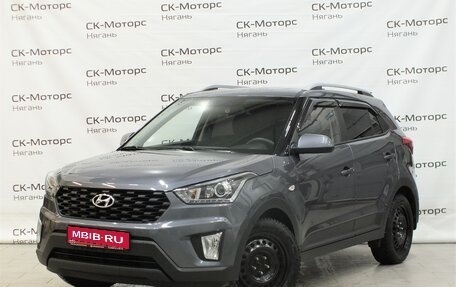 Hyundai Creta I рестайлинг, 2021 год, 2 170 000 рублей, 1 фотография