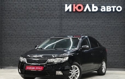 KIA Cerato III, 2012 год, 991 000 рублей, 1 фотография