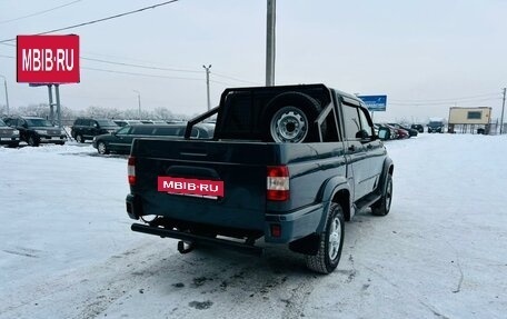 ЛуАЗ Pickup, 2016 год, 809 000 рублей, 6 фотография