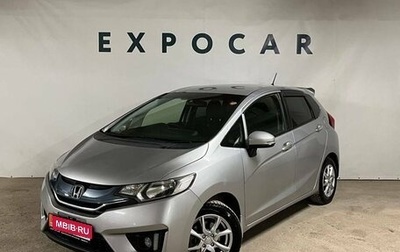 Honda Fit III, 2015 год, 1 050 000 рублей, 1 фотография