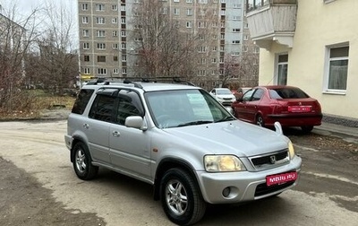 Honda CR-V IV, 1999 год, 1 фотография