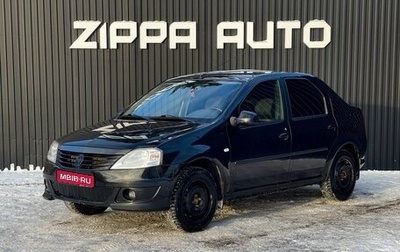 Renault Logan I, 2010 год, 679 000 рублей, 1 фотография