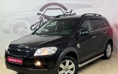 Chevrolet Captiva I, 2009 год, 999 000 рублей, 1 фотография