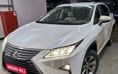 Lexus RX IV рестайлинг, 2017 год, 3 997 000 рублей, 1 фотография