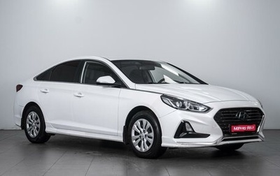 Hyundai Sonata VIII, 2019 год, 1 869 000 рублей, 1 фотография