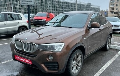 BMW X4, 2018 год, 3 550 000 рублей, 1 фотография