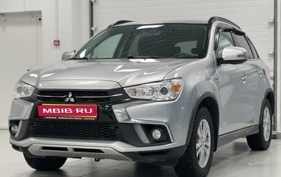 Mitsubishi ASX I рестайлинг, 2017 год, 2 085 000 рублей, 1 фотография