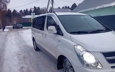 Hyundai Grand Starex Grand Starex I рестайлинг 2, 2014 год, 2 200 000 рублей, 1 фотография