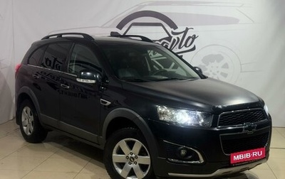 Chevrolet Captiva I, 2014 год, 1 499 000 рублей, 1 фотография