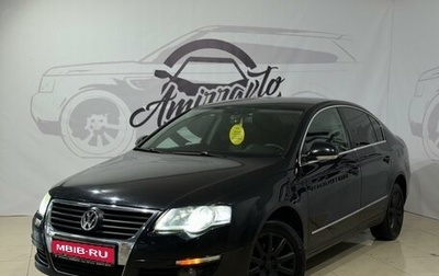 Volkswagen Passat B6, 2008 год, 659 000 рублей, 1 фотография