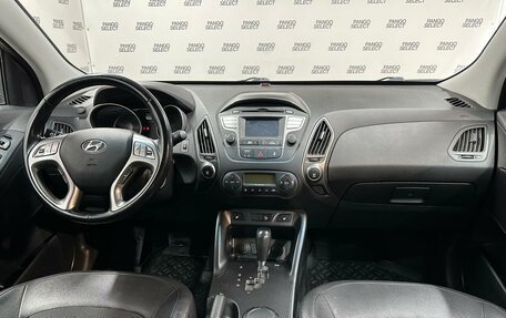 Hyundai ix35 I рестайлинг, 2014 год, 1 690 000 рублей, 12 фотография