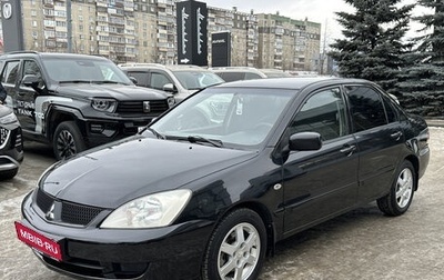 Mitsubishi Lancer IX, 2006 год, 460 001 рублей, 1 фотография