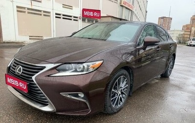 Lexus ES VII, 2016 год, 2 575 000 рублей, 1 фотография