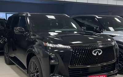 Infiniti QX80, 2024 год, 21 500 000 рублей, 1 фотография