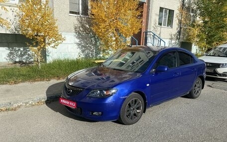 Mazda 3, 2007 год, 550 000 рублей, 1 фотография