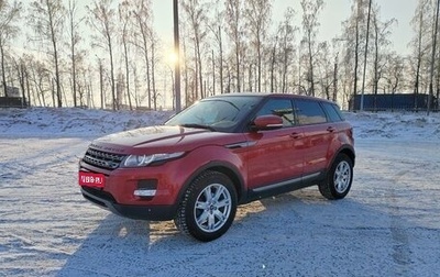 Land Rover Range Rover Evoque I, 2013 год, 2 400 000 рублей, 1 фотография