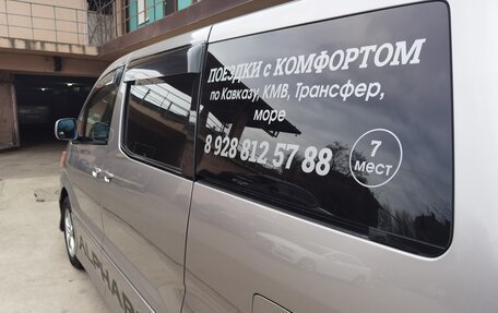 Toyota Alphard III, 2004 год, 2 050 000 рублей, 4 фотография