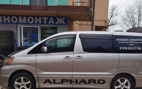 Toyota Alphard III, 2004 год, 2 050 000 рублей, 3 фотография