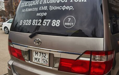 Toyota Alphard III, 2004 год, 2 050 000 рублей, 5 фотография