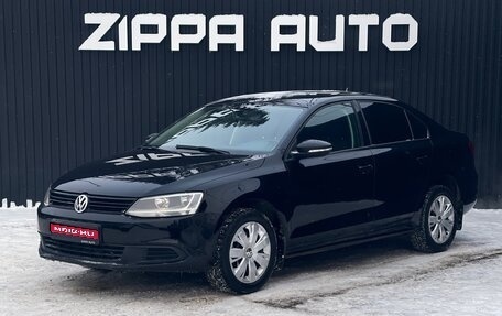 Volkswagen Jetta VI, 2012 год, 1 149 000 рублей, 1 фотография