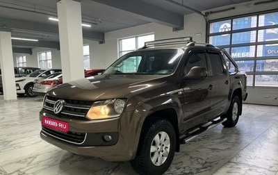 Volkswagen Amarok I рестайлинг, 2013 год, 1 790 000 рублей, 1 фотография