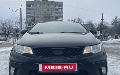 KIA Cerato III, 2011 год, 1 250 000 рублей, 1 фотография