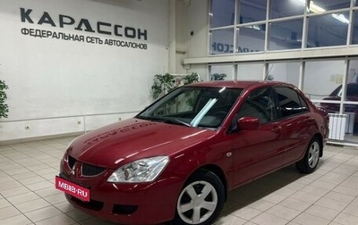 Mitsubishi Lancer IX, 2005 год, 555 000 рублей, 1 фотография