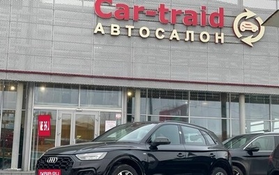 Audi Q5, 2024 год, 6 800 000 рублей, 1 фотография