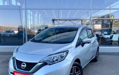 Nissan Note II рестайлинг, 2017 год, 1 209 000 рублей, 1 фотография