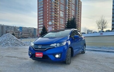 Honda Fit III, 2013 год, 1 190 000 рублей, 1 фотография