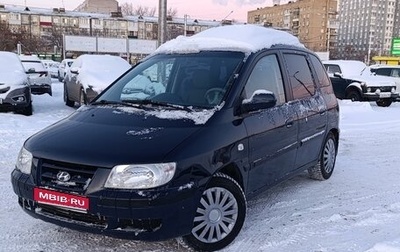 Hyundai Matrix I рестайлинг, 2004 год, 400 000 рублей, 1 фотография