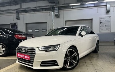 Audi A4, 2015 год, 2 197 000 рублей, 1 фотография