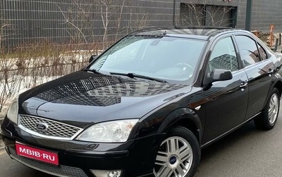 Ford Mondeo III, 2006 год, 519 000 рублей, 1 фотография