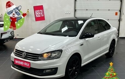 Volkswagen Polo VI (EU Market), 2018 год, 1 075 000 рублей, 1 фотография