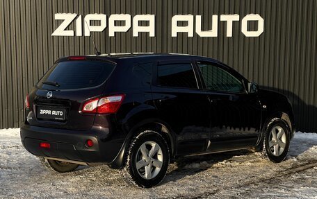 Nissan Qashqai, 2013 год, 1 349 000 рублей, 4 фотография