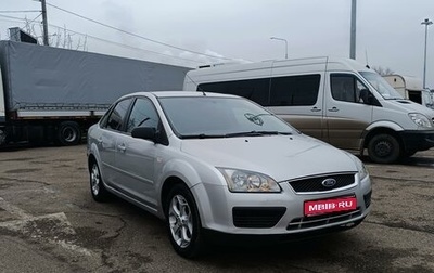 Ford Focus II рестайлинг, 2006 год, 330 000 рублей, 1 фотография