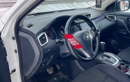 Nissan Qashqai, 2014 год, 1 500 000 рублей, 12 фотография